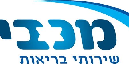  קופת חולים מכבי